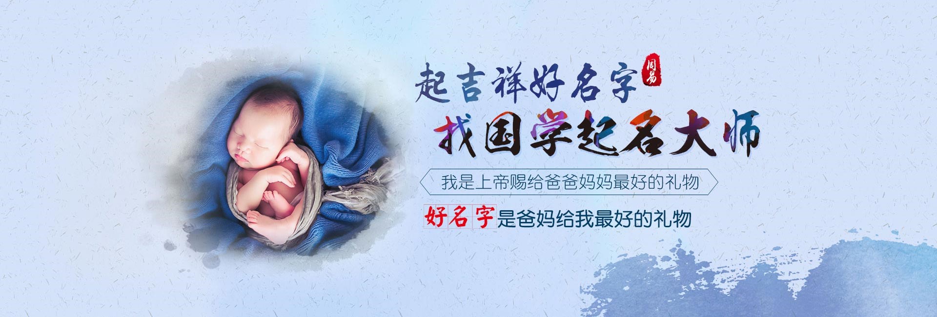 深圳龙年带浩字的男孩名字