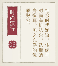 深圳起名流程六