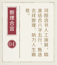 深圳起名流程四
